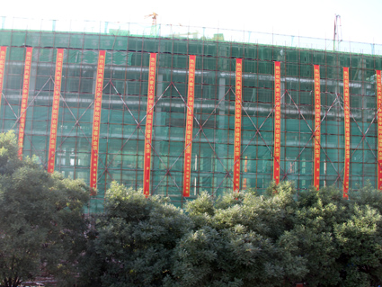 beat365在线唯一官网新建综合教学楼顺利封顶