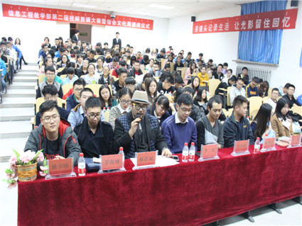 信息工程教学部举办第二届视频剪辑大赛暨首届宿舍文化周颁奖仪式