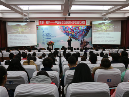 著名心理学专家胡邓莅临beat365官网为学生作心理健康专题讲座