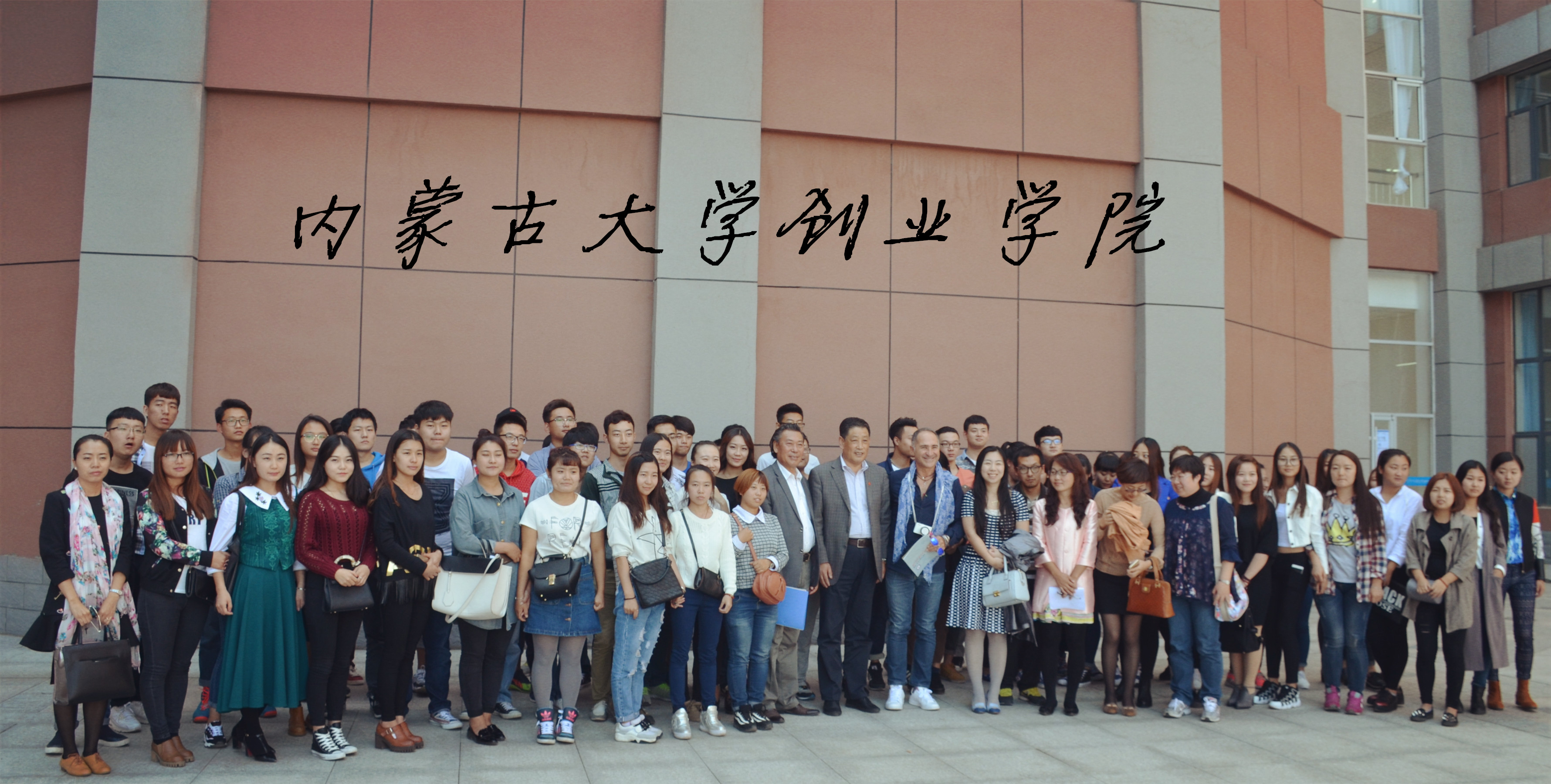 祝贺beat365官网与意大利国立美术学院国际学术交流圆满结束