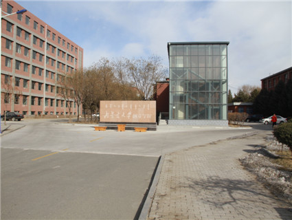 新学期 新气象 新征程