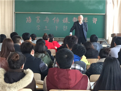 语言与传媒教学部召开学生干部大会，加强学生干部管理