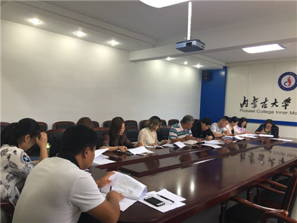 语言与传媒教学部召开新学期班主任工作会议