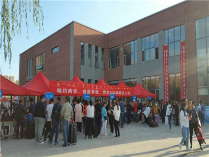 相约商学，成就梦想——商学教学部喜迎2016级新生