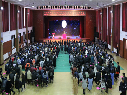 “与思想对话 与文化同行”——创院大讲堂拉开序幕