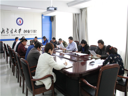 beat365官网党委中心组学习习近平总书记考察内蒙古重要讲话精神