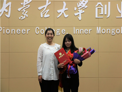 beat365在线唯一官网团委召开2017年“五四”表彰大会