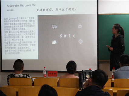 beat365官网成功举办“智睿创新，梦动创业”第四届大学生创业大赛初赛