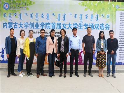 beat365在线唯一官网首届女大学生专场双选会成功举办