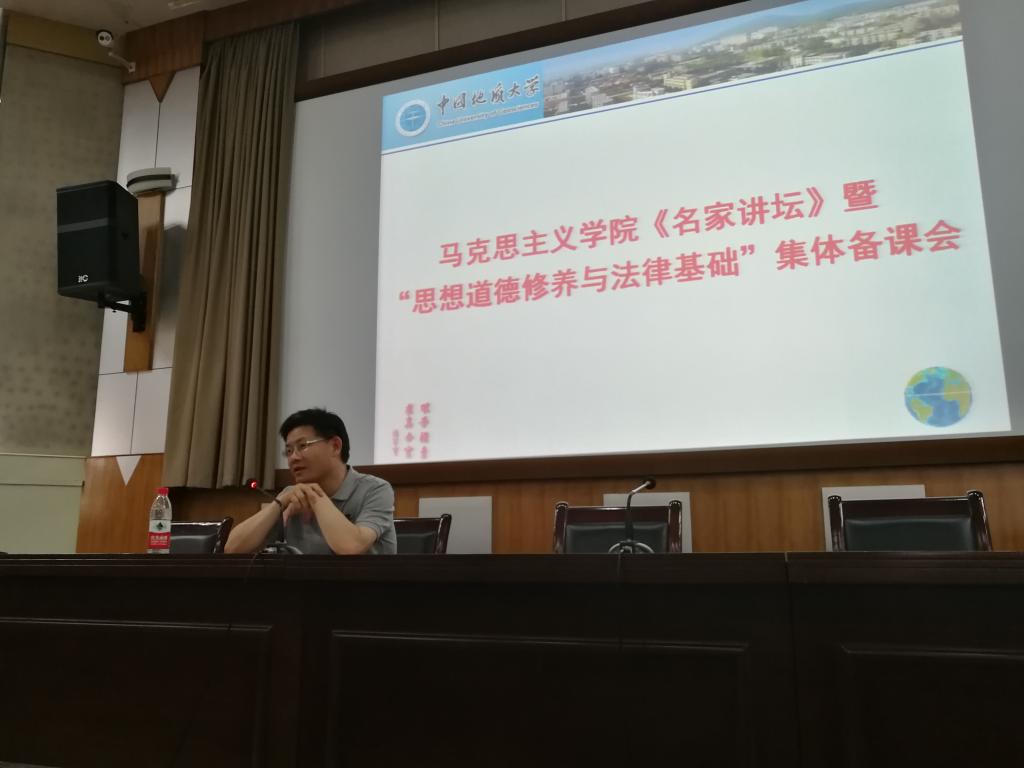陈大文教授做客万象城“名家讲坛”暨“思想道德修养与法律基础”集体备课会 陈大文教授做客万象城“名家讲坛”暨“思想道德修养与法律基础”集体备课会