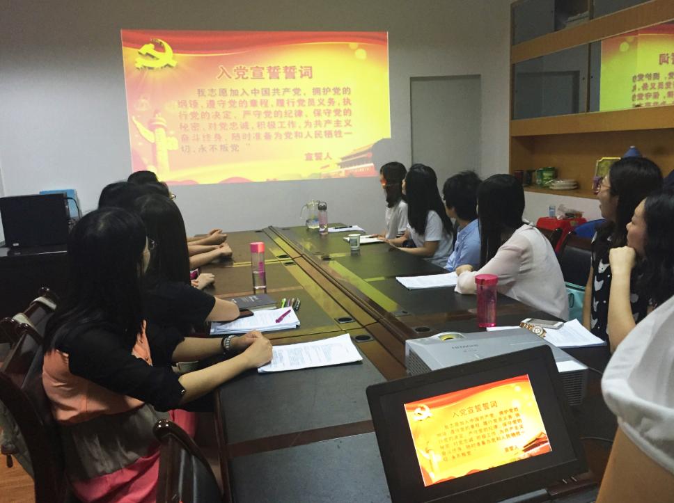【两学一做】万象城2015级应用心理学硕士生党支部开展学习党章活动