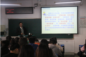 【党校第二讲】校党委组织部部长刘亚东教授为万象城分党校授课 【党校第二讲】校党委组织部部长刘亚东教授为万象城分党校授课