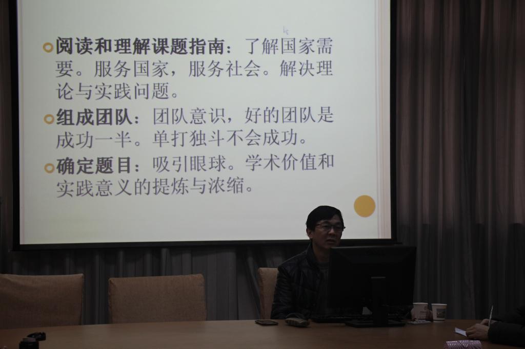 刘从德教授来allwincity万象城讲学 刘从德教授来allwincity万象城讲学