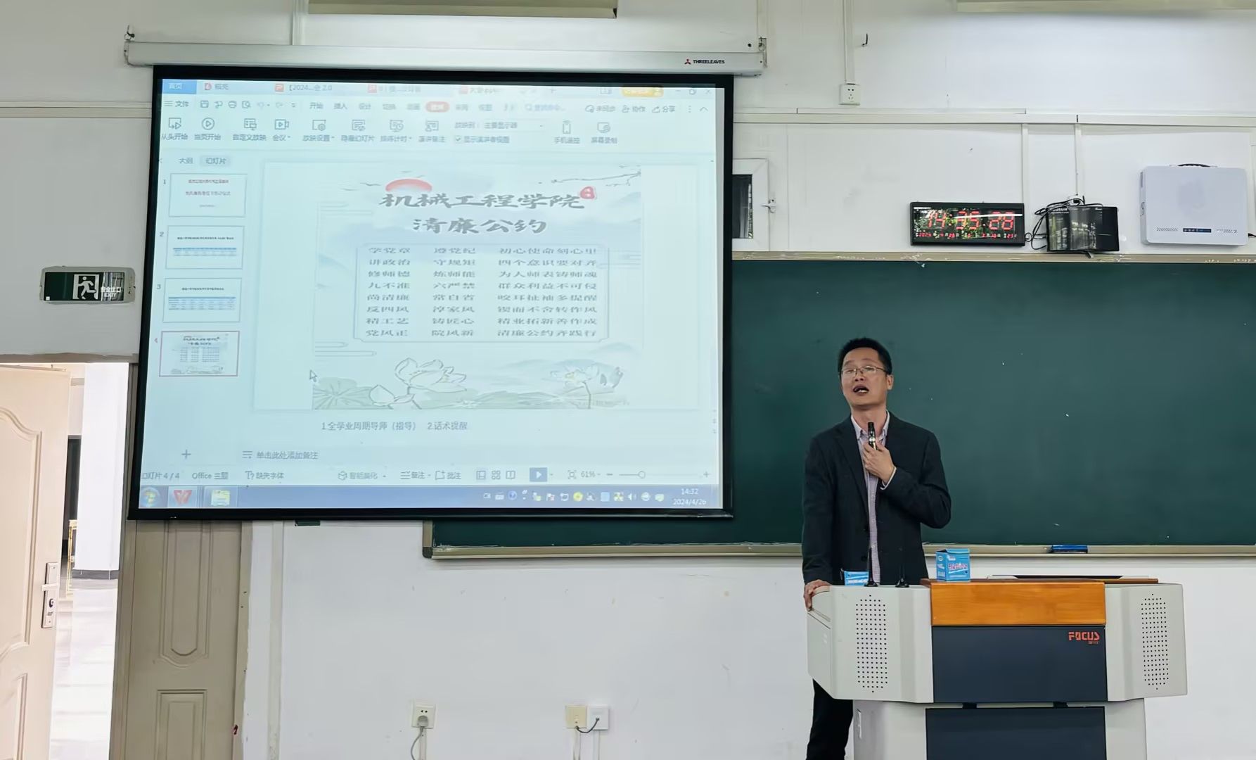 清廉公约(1).jpg