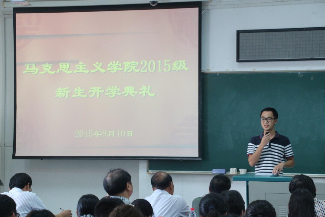 万象城举行2015级新生开学典礼