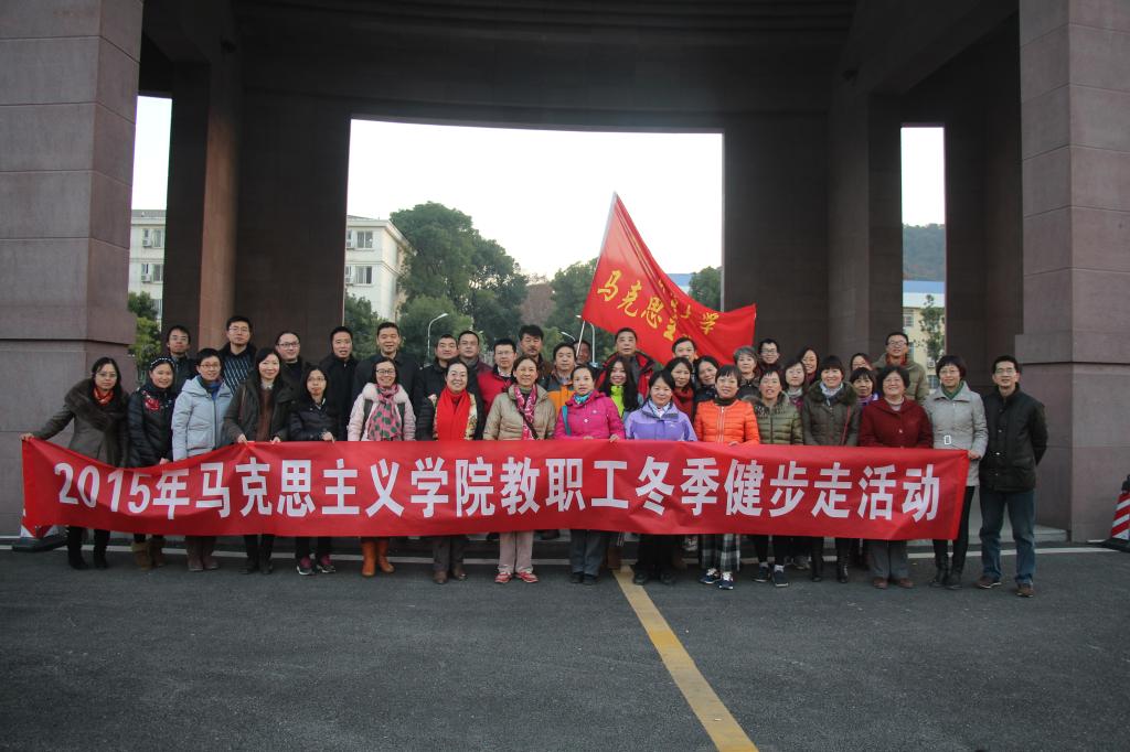 allwincity万象城分工会成功举行2015年冬季健步走活动