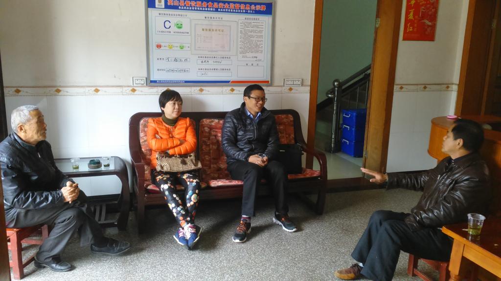 万象城专家组一行赴乌云山村调研