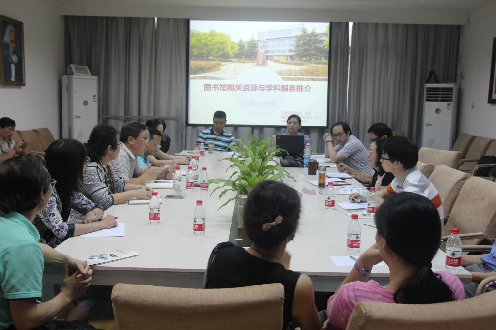 学院召开图书文献资源建设研讨会 学院召开图书文献资源建设研讨会