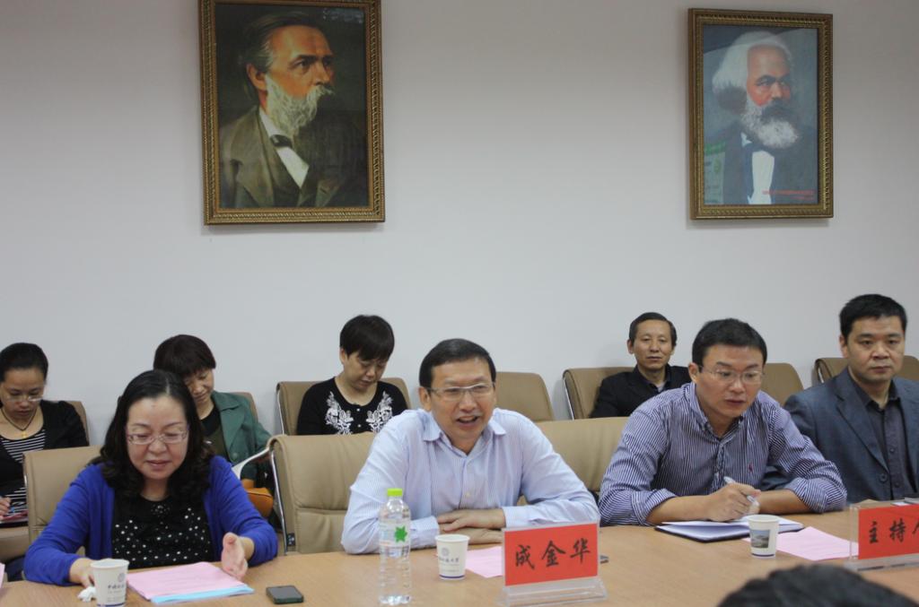 地大（武汉/北京）在万象城举行马克思主义理论学科建设与教育教学工作交流研讨