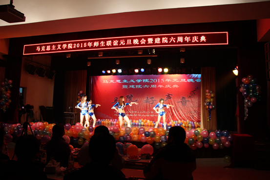 万象城2015年师生联谊元旦晚会暨建院六周年庆典圆满落幕