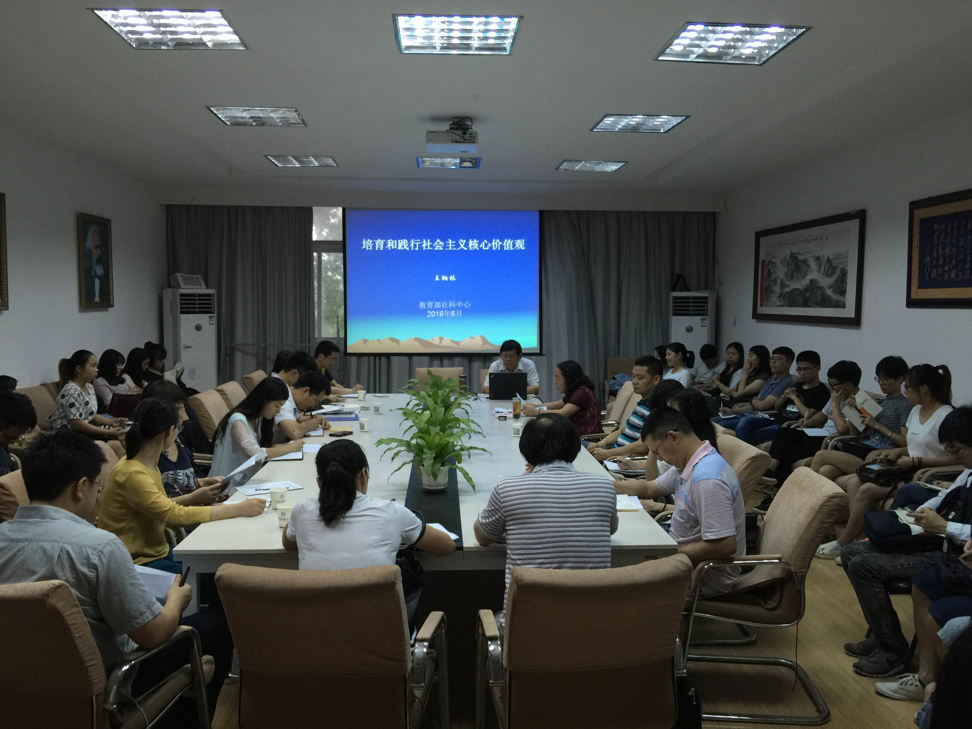 北京师范大学王炳林教授来万象城讲学 北京师范大学王炳林教授来万象城讲学