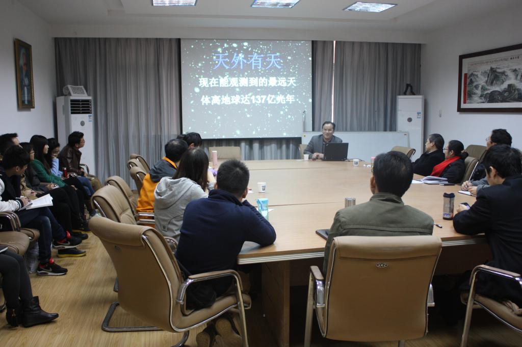 徐世球教授来万象城作学术讲座