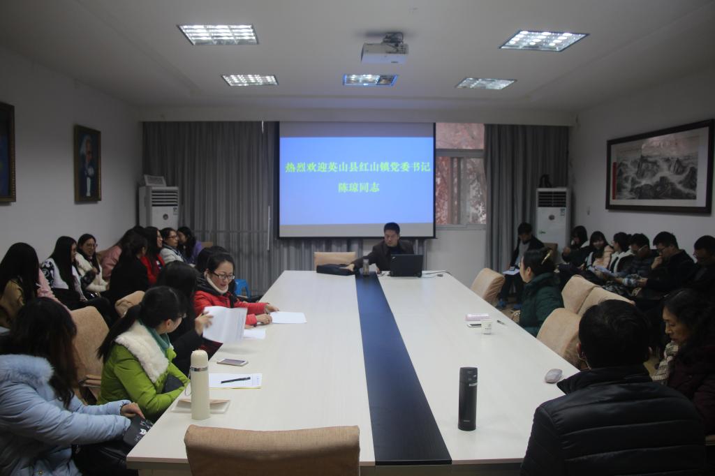 湖北省英山县红山镇党委书记陈琼来万象城交流