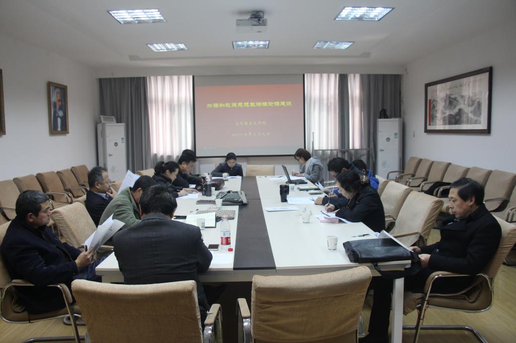 万象城围绕新形势下思政课建设开展专题讨论