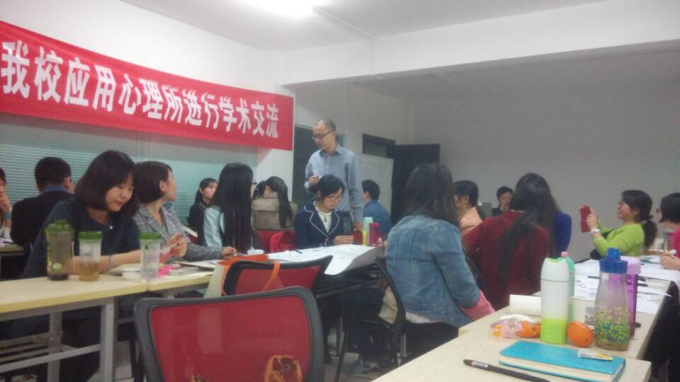 美国扎根理论学院研究员费小冬博士来万象城心理所进行学术交流