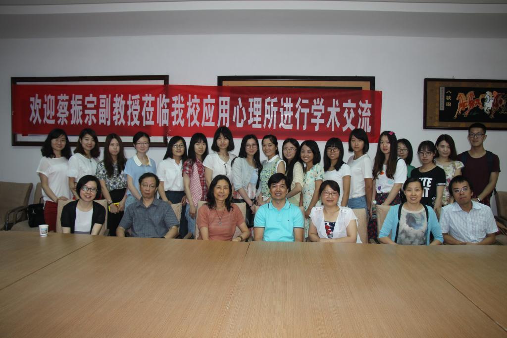 美国弗罗里达大学蔡振宗副教授来万象城进行学术交流