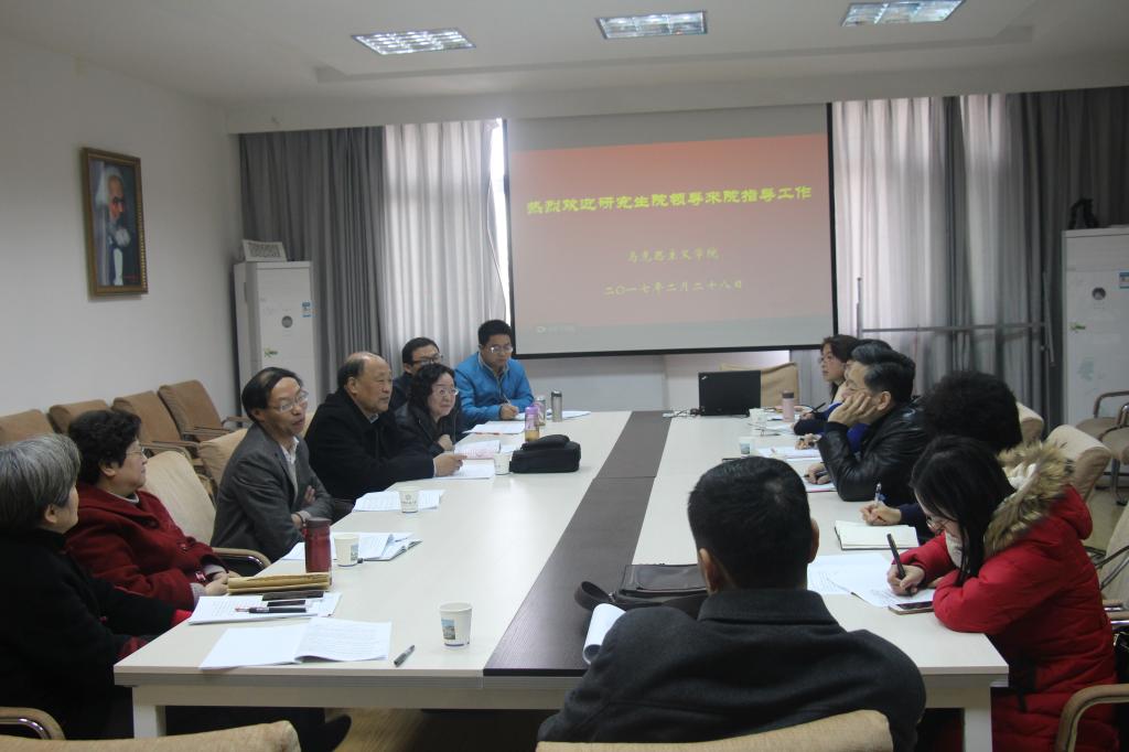 研究生院领导到万象城调研学位点建设工作