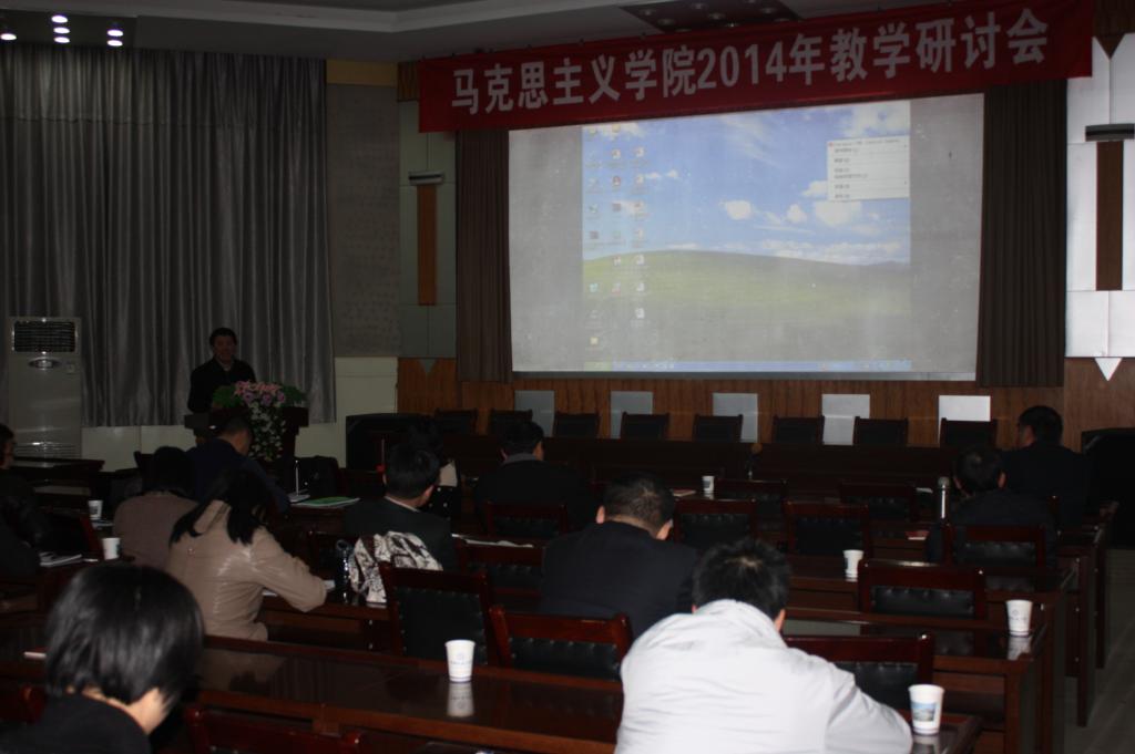 万象城召开2014年教学研讨会议