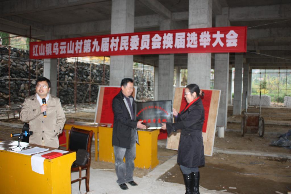 allwincity万象城理论热点面对面”专家组赴乌云山村调研