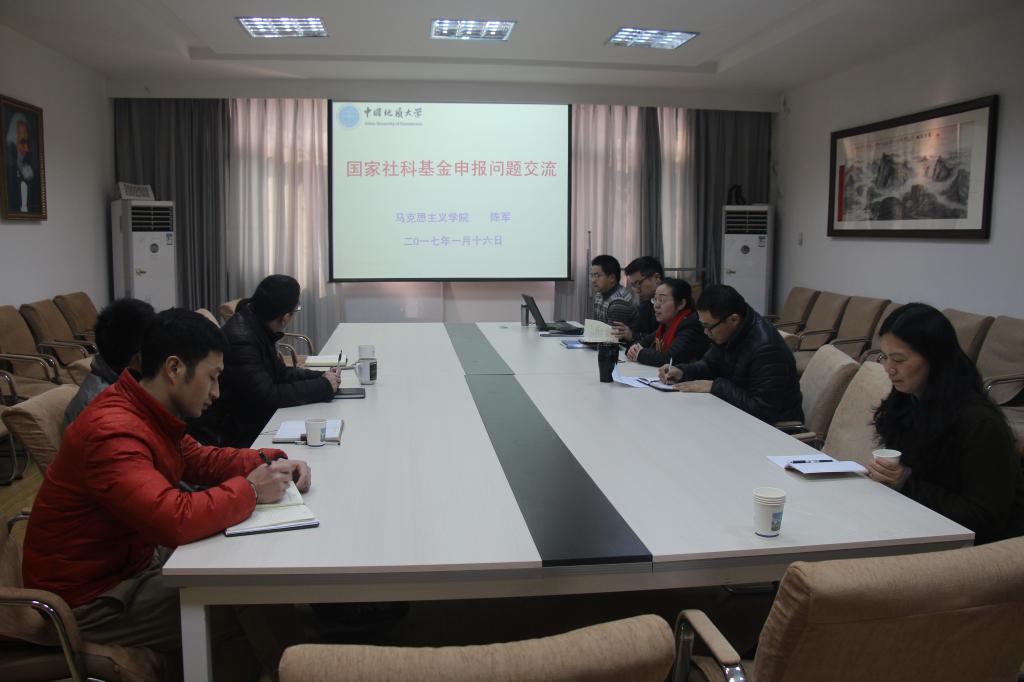 万象城召开“国家社科基金申报暨青年教师座谈会”