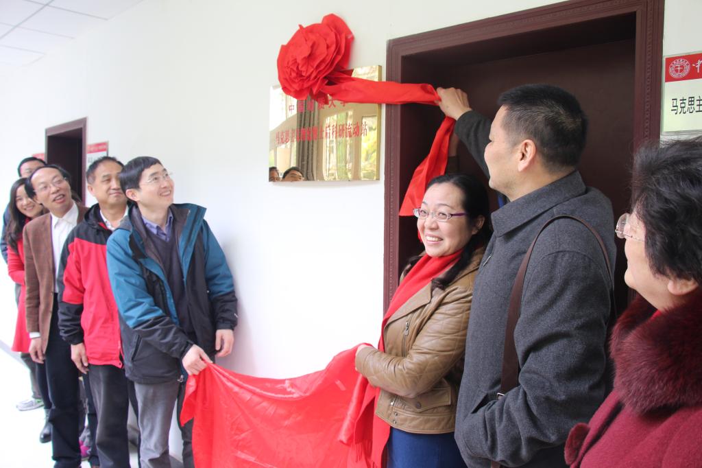 万象城举行马克思主义理论博士后流动站建设会议暨揭牌仪式