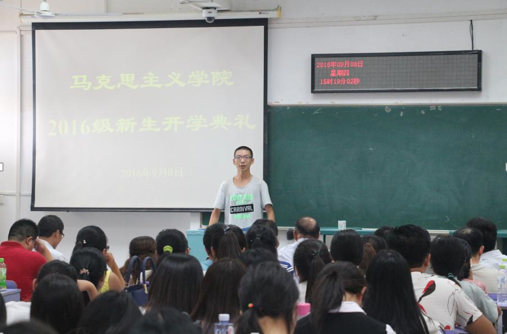 allwincity万象城2016级新生开学典礼顺利举行